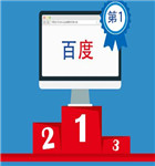 竞价广告排名怎么收费?